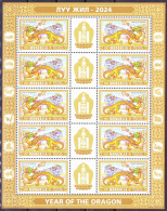 Mongolia 2024 Year Of The Dragon Se-tenant Pair MNH - Mongolie