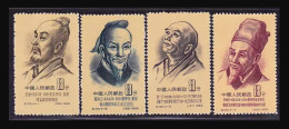 China Stamp 1955 C33 Scientists Of Ancient China (1st Set) MNH Stamps - Neufs