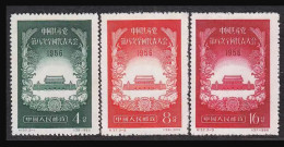 China Stamp 1956 C37 8th Naitonal Congress Of Communist Party Of China MNH Stamps - Neufs