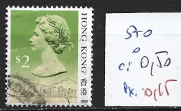 HONG KONG 570 Oblitéré Côte 0.50 € - Used Stamps