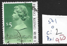 HONG KONG 571 Oblitéré Côte 2 € - Used Stamps