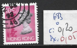 HONG KONG 683 Oblitéré Côte 0.20 € - Used Stamps