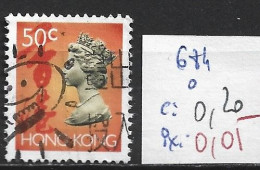 HONG KONG 684 Oblitéré Côte 0.20 € - Usados