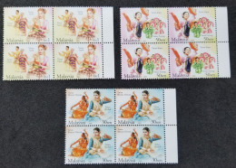 Malaysia Traditional Dance 2005 Costumes Dances Culture Attire Cloth Indian Chinese Malay Art (stamp Blk 4 MNH - Malaysia (1964-...)