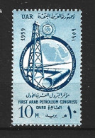 EGYPTE. N°448 De 1959. Pétrole. - Pétrole