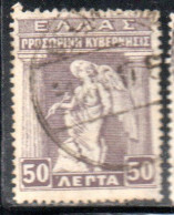 GREECE GRECIA ELLAS 1917 IRIS HOLDING CADUCEUS 25l USED USATO OBLITERE' - Gebraucht