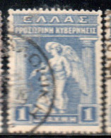 GREECE GRECIA ELLAS 1917 IRIS HOLDING CADUCEUS 1d USED USATO OBLITERE' - Used Stamps