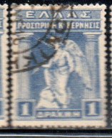 GREECE GRECIA ELLAS 1917 IRIS HOLDING CADUCEUS 1d USED USATO OBLITERE' - Oblitérés