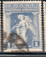 GREECE GRECIA ELLAS 1917 IRIS HOLDING CADUCEUS 1d USED USATO OBLITERE' - Oblitérés