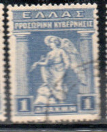 GREECE GRECIA ELLAS 1917 IRIS HOLDING CADUCEUS 1d USED USATO OBLITERE' - Used Stamps