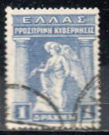GREECE GRECIA ELLAS 1917 IRIS HOLDING CADUCEUS 1d USED USATO OBLITERE' - Used Stamps