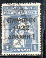 GREECE GRECIA ELLAS 1923 SURCHARGED 1922 IRIS HOLDING CADUCEUS 1d On 1d USED USATO OBLITERE' - Gebraucht