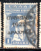 GREECE GRECIA ELLAS 1923 SURCHARGED 1922 IRIS HOLDING CADUCEUS 1d On 1d USED USATO OBLITERE' - Used Stamps