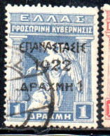 GREECE GRECIA ELLAS 1923 SURCHARGED 1922 IRIS HOLDING CADUCEUS 1d On 1d USED USATO OBLITERE' - Gebruikt