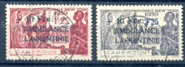 Cameroun        247/248 Oblitérés  Ambulance Laquintinie - Used Stamps