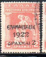 GREECE GRECIA ELLAS 1923 SURCHARGED 1922 IRIS HOLDING CADUCEUS 2d On 2d USED USATO OBLITERE' - Gebraucht