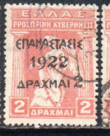 GREECE GRECIA ELLAS 1923 SURCHARGED 1922 IRIS HOLDING CADUCEUS 2d On 2d USED USATO OBLITERE' - Usati