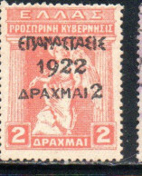 GREECE GRECIA ELLAS 1923 SURCHARGED 1922 IRIS HOLDING CADUCEUS 2d On 2d MH - Unused Stamps