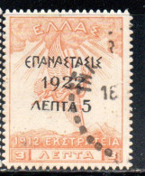 GREECE GRECIA ELLAS 1923 SURCHARGED 1922 EAGLE OF ZEUS 5l On 3d USED USATO OBLITERE' - Oblitérés