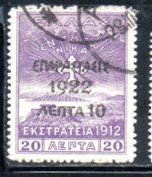 GREECE GRECIA ELLAS 1923 SURCHARGED 1922 CROSS OF CONSTANTINE 10l On 20l USED USATO OBLITERE' - Used Stamps