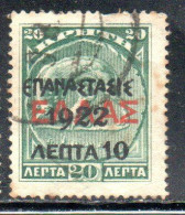 GREECE GRECIA ELLAS 1923 SURCHARGED 1922 CRETE STAMPS 10l On 20l USED USATO OBLITERE' - Usati