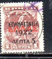 GREECE GRECIA ELLAS 1923 SURCHARGED 1922 CRETE STAMPS 5l On 1l USED USATO OBLITERE' - Usados