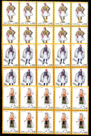 GRECE 1973, Yvert 1108/10 SERIE COURTE, COSTUMES, 3 Valeurs X 10 Exemplaires, Neufs** Mint MNH - Nicaragua