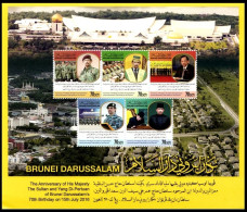 (116) Brunei  King's Birthday Sheet / Bf / Bloc Roi / König / READ ** / Mnh  Michel BL 52 - Brunei (1984-...)