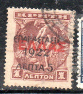 GREECE GRECIA ELLAS 1923 SURCHARGED 1922 CRETE STAMPS 5l On 1l USED USATO OBLITERE' - Gebraucht