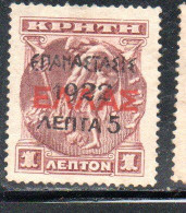 GREECE GRECIA ELLAS 1923 SURCHARGED 1922 CRETE STAMPS 5l On 1l  MH - Ongebruikt