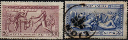 GRECE 1906 O - Used Stamps