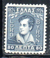 GREECE GRECIA ELLAS 1924 REPUBLIC ISSUE LORD BYRON 80l MH - Unused Stamps