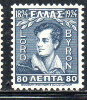 GREECE GRECIA ELLAS 1924 REPUBLIC ISSUE LORD BYRON 80l MH - Unused Stamps