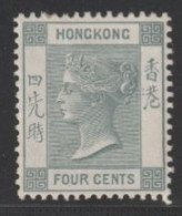 HONG KONG (CHINA) - 1882 - YVERT N°35 * MH - COTE 2020 = 15 EUR - Nuevos