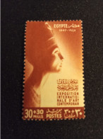 EGYPTE   N°  251   CHARNIERE - Neufs