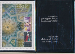 ISRAEL 2001 JOINT ISSUE W/ GEORGIA POSTAL SERVICE FOLDER - Unused Stamps (with Tabs)