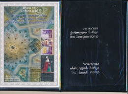 ISRAEL 2001 JOINT ISSUE W/ GEORGIA POSTAL SERVICE FOLDER - Ungebraucht (mit Tabs)