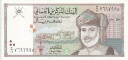 OMAN 1/2 RIAL 1995 P-33 SULTAN QABOUS UNC - Oman