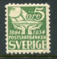 SWEDEN 1933 Savings Banks Perforated 9½ MNH / **.  Michel 220 II B - Unused Stamps