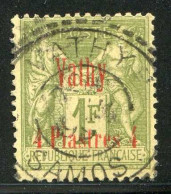 Réf 82 > VATHY < N° 9  Ø Oblitéré < Bien Centré + Beau Cachet Perlé Samos Vathy 1899 Ø Used --- > Cote 50.00 € - Gebruikt