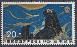 JAPAN 1202,unused (**) - Ungebraucht