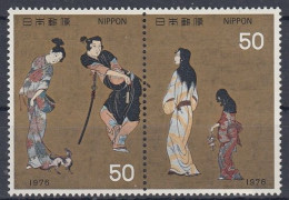 JAPAN 1284-1285,unused (**) - Ongebruikt