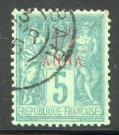 Réf 82 > ZANZIBAR < N° 1 Bien Centré Surcharge Carmin Ø Oblitéré < Ø Used --- > Cote 10.00 € - Gebraucht