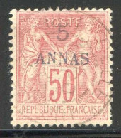 Réf 82 > ZANZIBAR < N° 8 Ø Oblitéré < Ø Used --- > Cote 45.00 € - Oblitérés