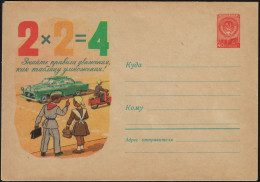 URSS 1958. Entier Postal, Sécurité Routière. Connaître Les Règles De La Circulation Comme La Table De Multiplication - Accidentes Y Seguridad Vial