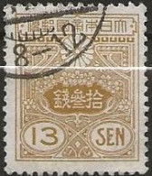 Japon N°190 (ref.2) - Used Stamps