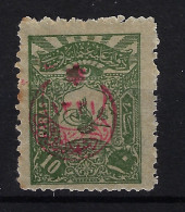 Turkey : Mi 332  Isf 568 Neuf Avec ( Ou Trace De) Charniere / MH/* Spot - Unused Stamps