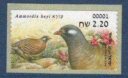 ISRAËL, **, Yv D93, Mi ATM 106, Perdrix Des Sables (Ammoperdix Heyi), - Franking Labels