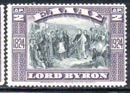 GREECE GRECIA ELLAS 1924 REPUBLIC ISSUE DEATH OF LORD BYRON AT MISSOLONGHI 2d MNH - Unused Stamps