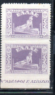 GREECE GRECIA ELLAS 1926 CENTENARY OF DEFENSE MISSOLONGHI AGAINST THE TURKS TOMB MARKOS BOTSARIS 25l  MNH - Unused Stamps